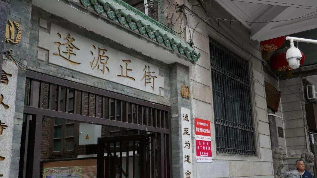 西关大屋,到底长什么样? 西关大屋,到底长什么样?