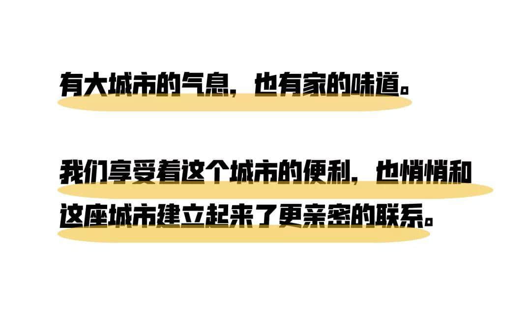 2019,爱广州的19个理由 2019,爱广州的19个理由