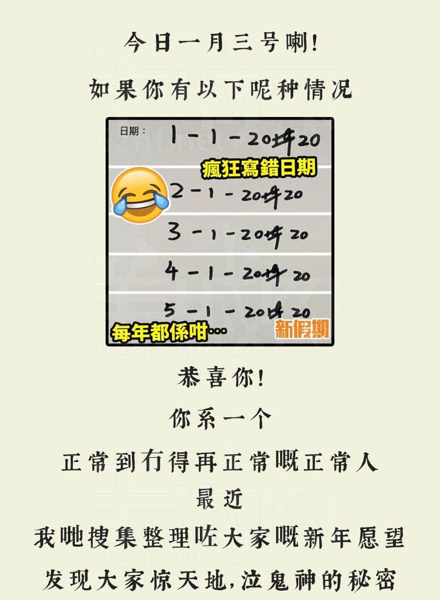 广东人的2020年 : 旗旗旗旗旗旗旗旗旗旗旗旗旗 广东人的2020年 : 旗旗旗旗旗旗旗旗旗旗旗旗旗