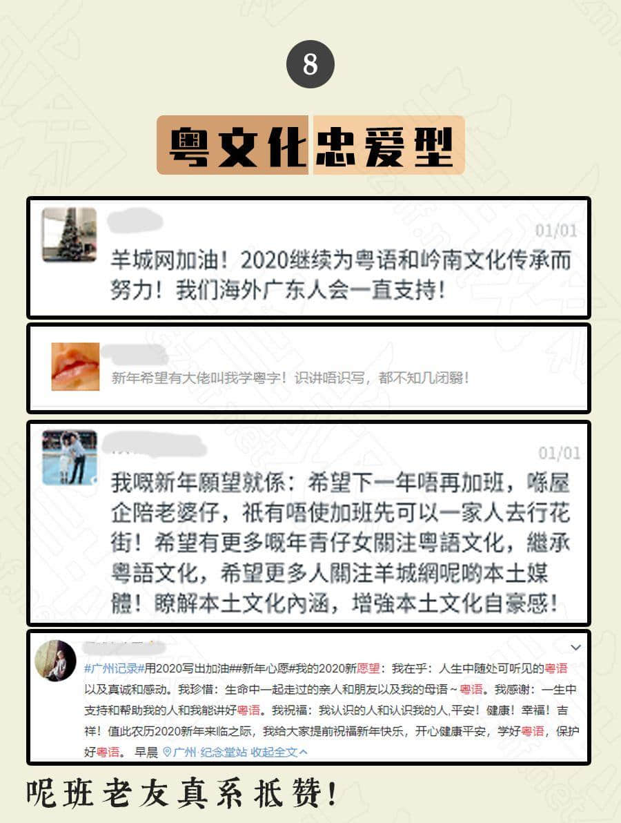 广东人的2020年 : 旗旗旗旗旗旗旗旗旗旗旗旗旗 广东人的2020年 : 旗旗旗旗旗旗旗旗旗旗旗旗旗