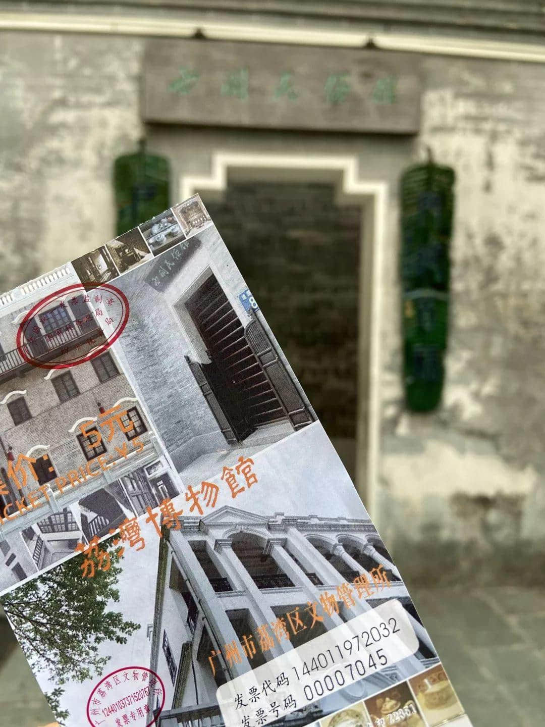 西关大屋,到底长什么样? 西关大屋,到底长什么样?