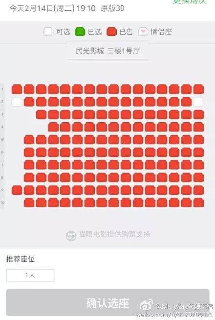 情人节的广州街头,没有情人 情人节的广州街头,没有情人