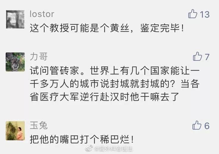 再震撼的奥斯卡电影,都比不上2020魔幻新闻 再震撼的奥斯卡电影,都比不上2020魔幻新闻