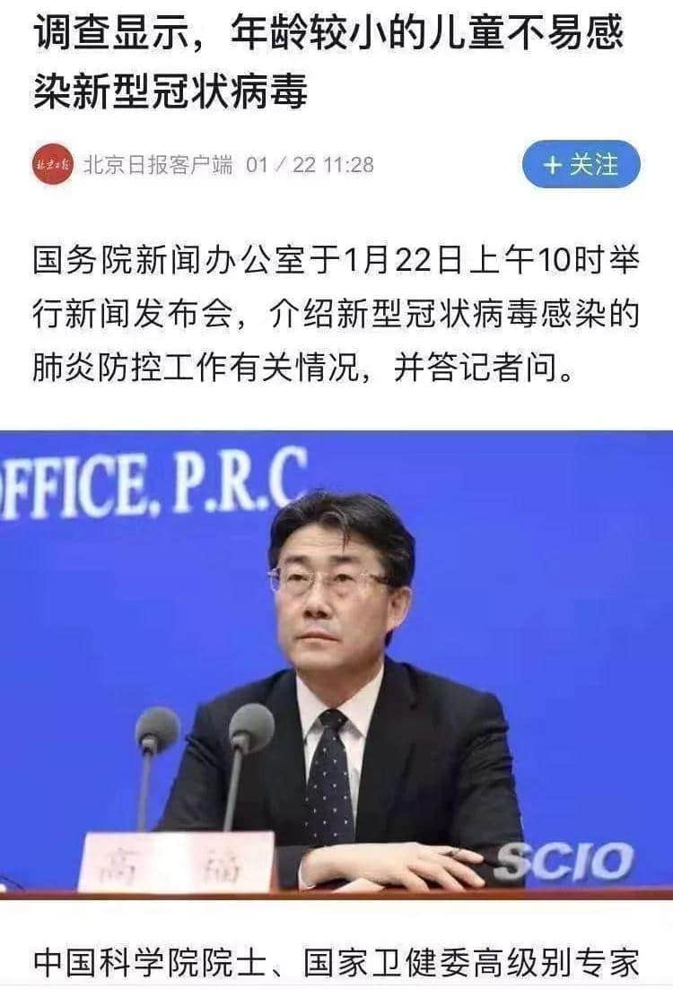 再震撼的奥斯卡电影,都比不上2020魔幻新闻 再震撼的奥斯卡电影,都比不上2020魔幻新闻