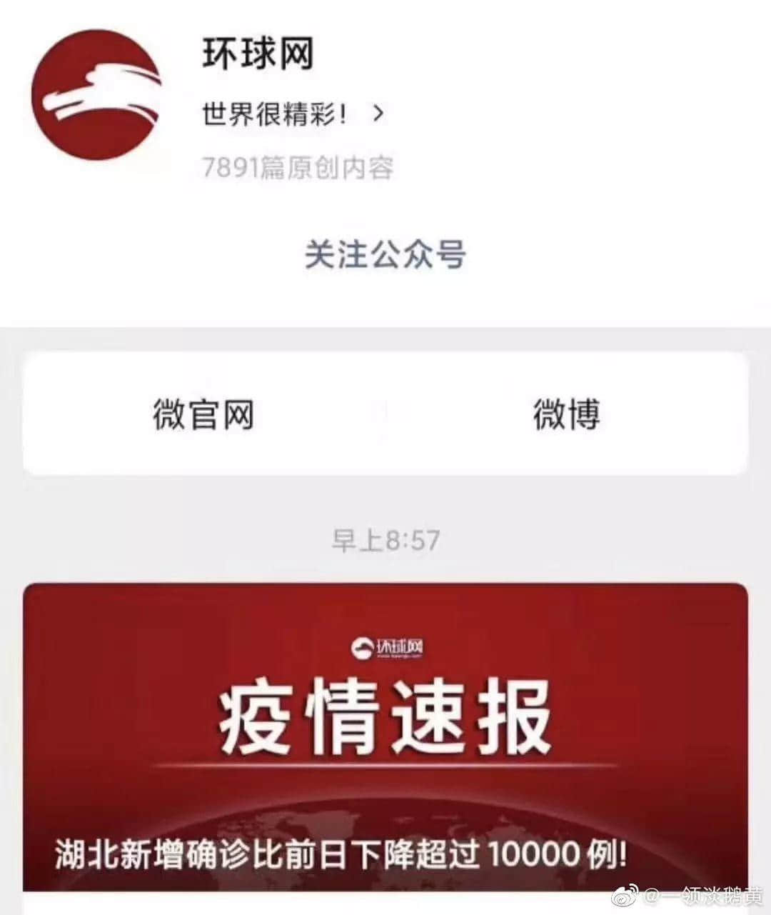 再震撼的奥斯卡电影,都比不上2020魔幻新闻 再震撼的奥斯卡电影,都比不上2020魔幻新闻