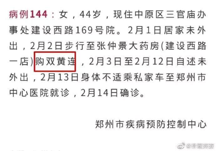 再震撼的奥斯卡电影,都比不上2020魔幻新闻 再震撼的奥斯卡电影,都比不上2020魔幻新闻