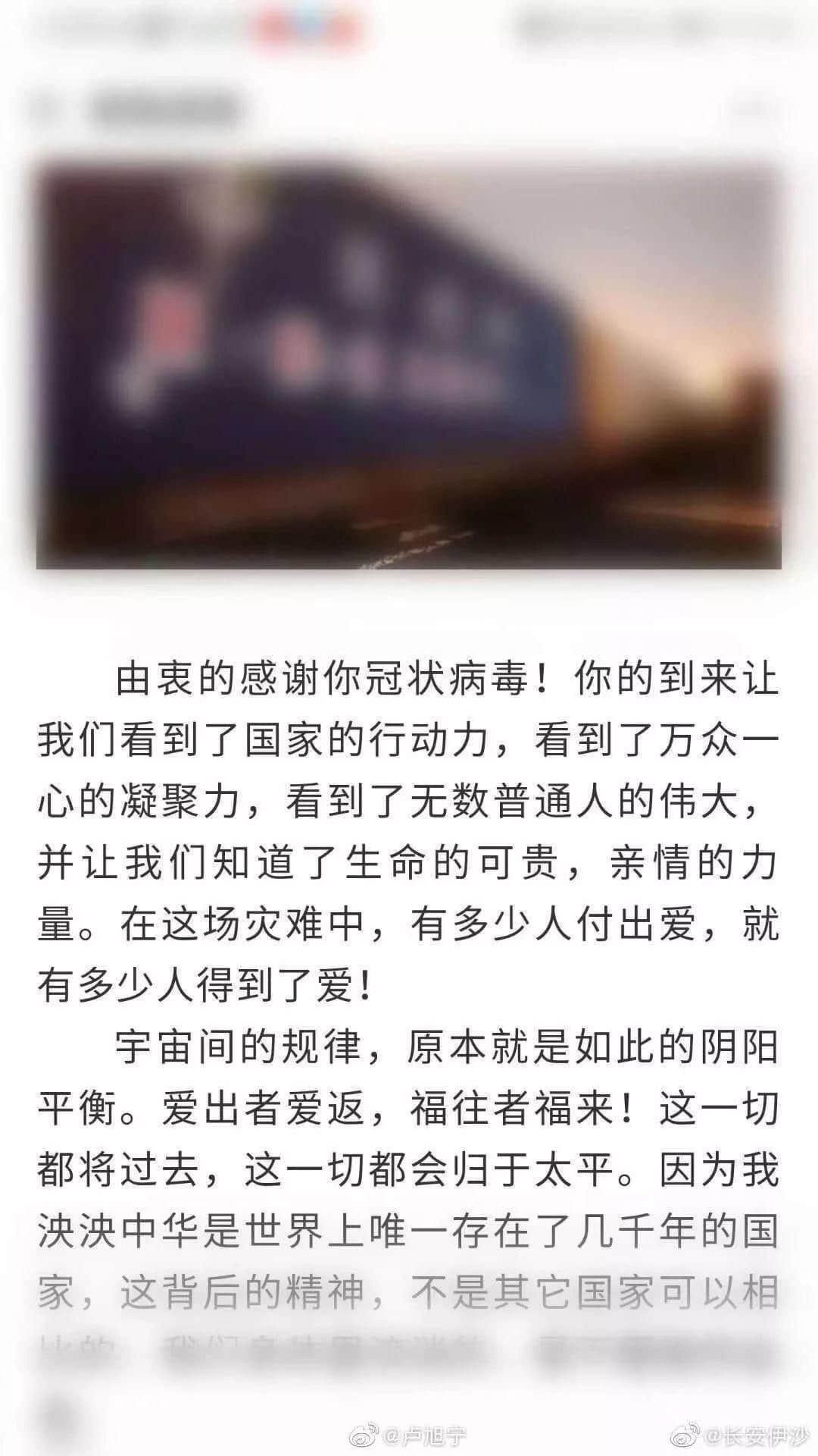 再震撼的奥斯卡电影,都比不上2020魔幻新闻 再震撼的奥斯卡电影,都比不上2020魔幻新闻