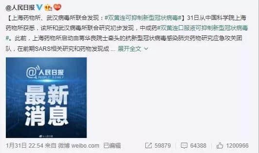 再震撼的奥斯卡电影,都比不上2020魔幻新闻 再震撼的奥斯卡电影,都比不上2020魔幻新闻