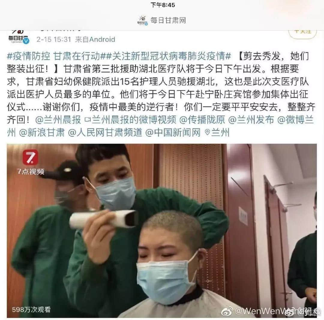 再震撼的奥斯卡电影,都比不上2020魔幻新闻 再震撼的奥斯卡电影,都比不上2020魔幻新闻