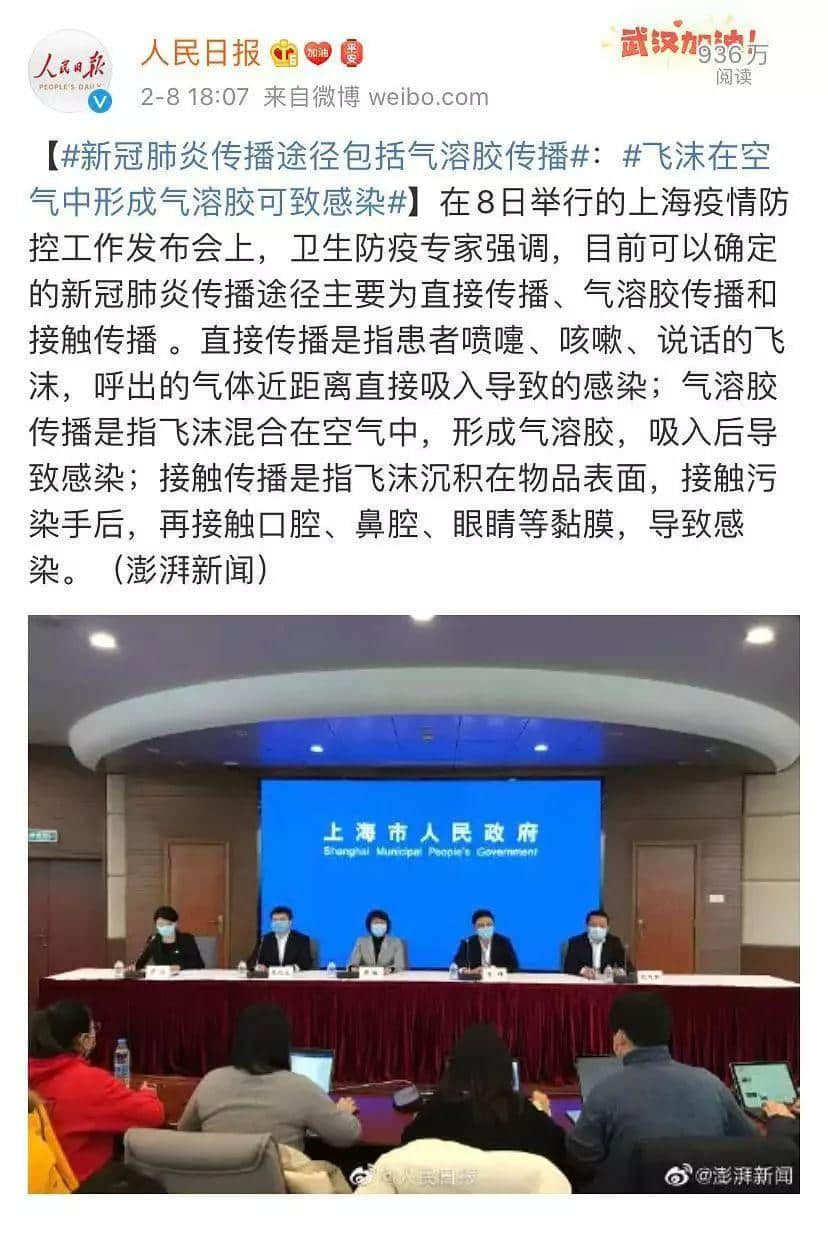 再震撼的奥斯卡电影,都比不上2020魔幻新闻 再震撼的奥斯卡电影,都比不上2020魔幻新闻