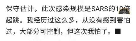 再震撼的奥斯卡电影,都比不上2020魔幻新闻 再震撼的奥斯卡电影,都比不上2020魔幻新闻