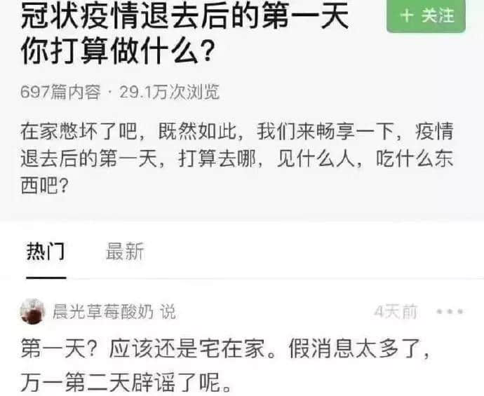 经过这个超长假期,谁能不服广东人的创造力! 经过这个超长假期,谁能不服广东人的创造力!
