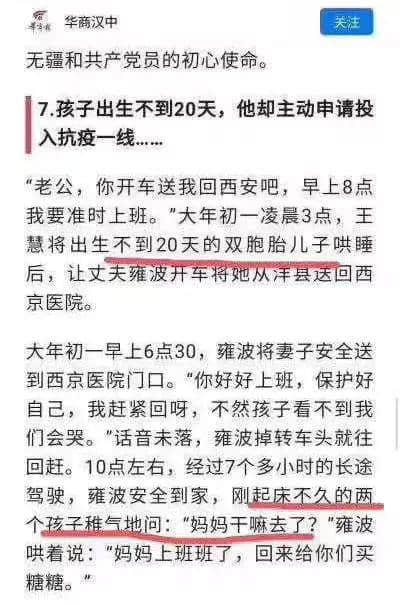 再震撼的奥斯卡电影,都比不上2020魔幻新闻 再震撼的奥斯卡电影,都比不上2020魔幻新闻