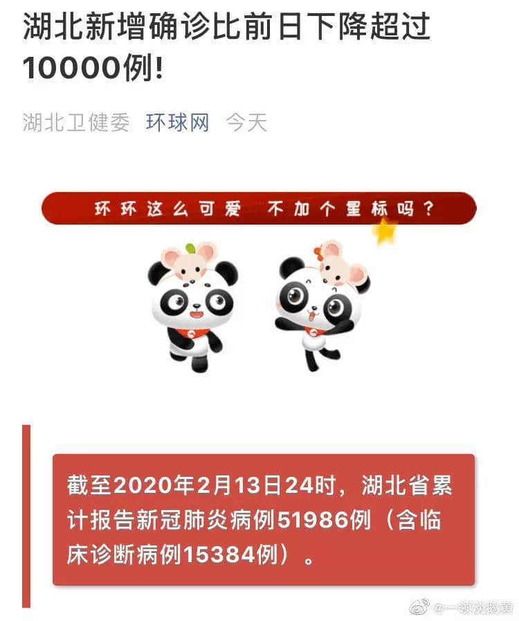 再震撼的奥斯卡电影,都比不上2020魔幻新闻 再震撼的奥斯卡电影,都比不上2020魔幻新闻