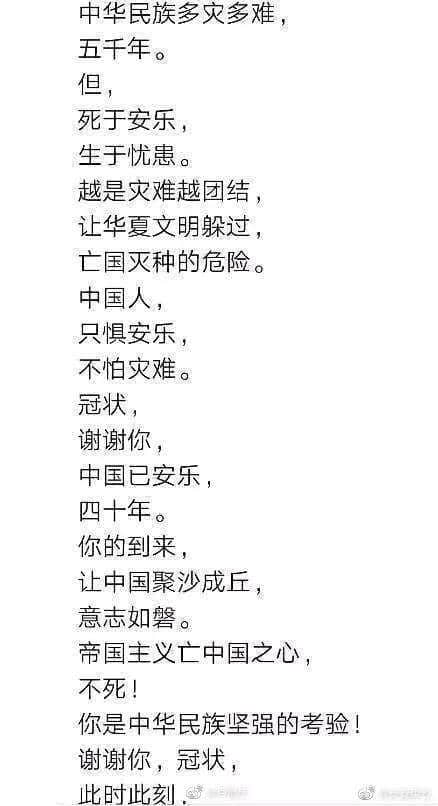 再震撼的奥斯卡电影,都比不上2020魔幻新闻 再震撼的奥斯卡电影,都比不上2020魔幻新闻