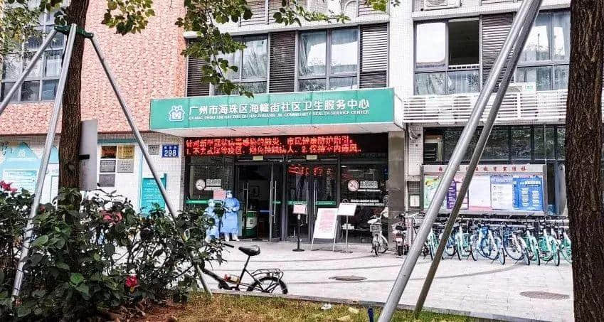 情人节的广州街头,没有情人 情人节的广州街头,没有情人