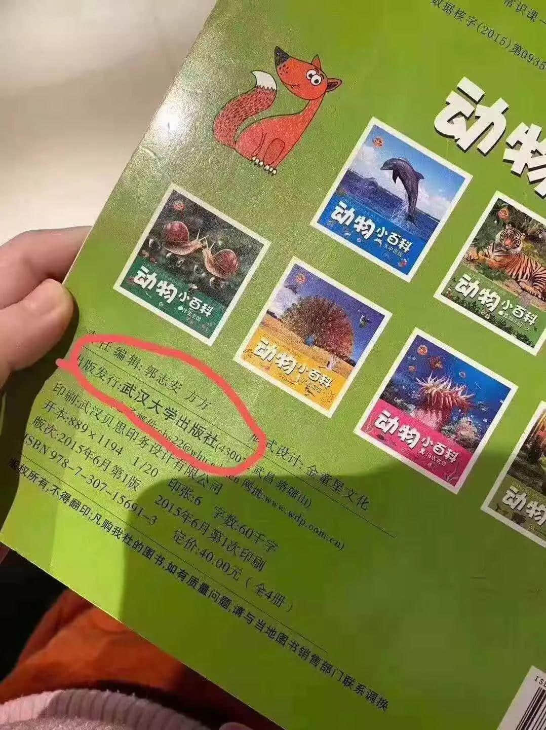 再震撼的奥斯卡电影,都比不上2020魔幻新闻 再震撼的奥斯卡电影,都比不上2020魔幻新闻