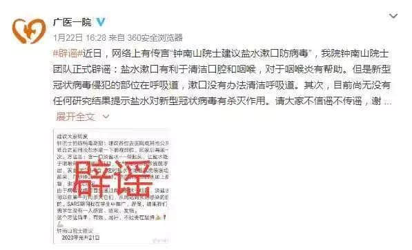 再震撼的奥斯卡电影,都比不上2020魔幻新闻 再震撼的奥斯卡电影,都比不上2020魔幻新闻