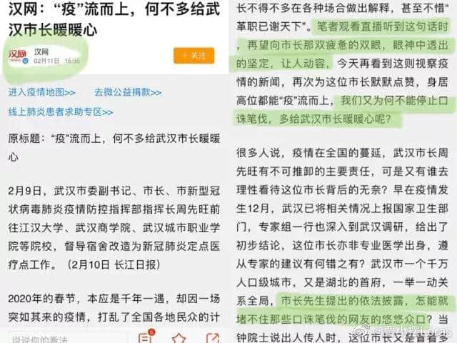 再震撼的奥斯卡电影,都比不上2020魔幻新闻 再震撼的奥斯卡电影,都比不上2020魔幻新闻