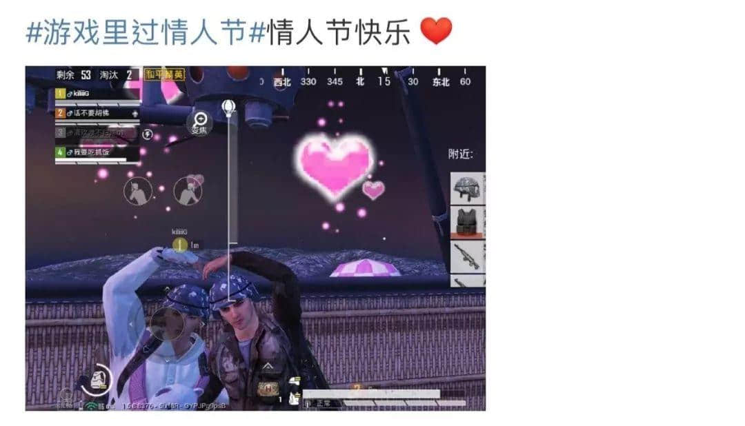 情人节的广州街头,没有情人 情人节的广州街头,没有情人