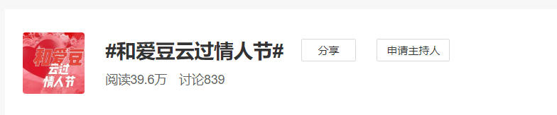 情人节的广州街头,没有情人 情人节的广州街头,没有情人