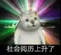 再震撼的奥斯卡电影,都比不上2020魔幻新闻 再震撼的奥斯卡电影,都比不上2020魔幻新闻