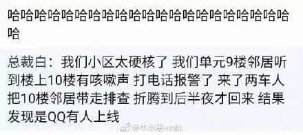 经过这个超长假期,谁能不服广东人的创造力! 经过这个超长假期,谁能不服广东人的创造力!