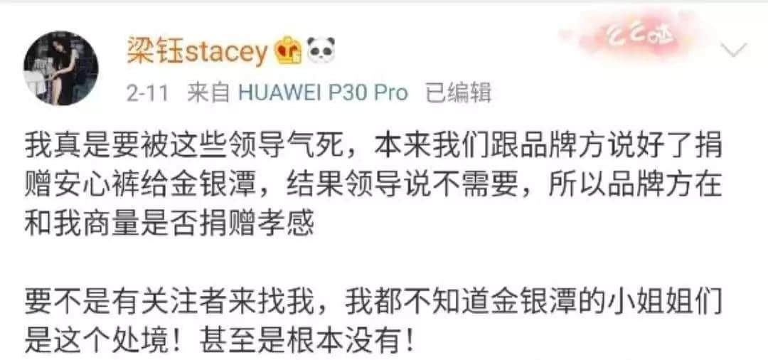 再震撼的奥斯卡电影,都比不上2020魔幻新闻 再震撼的奥斯卡电影,都比不上2020魔幻新闻