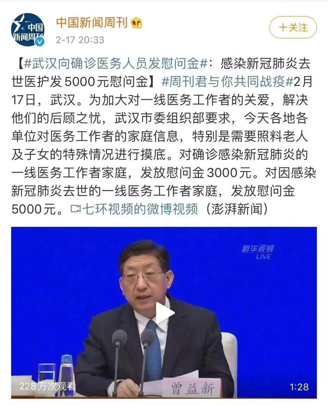 再震撼的奥斯卡电影,都比不上2020魔幻新闻 再震撼的奥斯卡电影,都比不上2020魔幻新闻