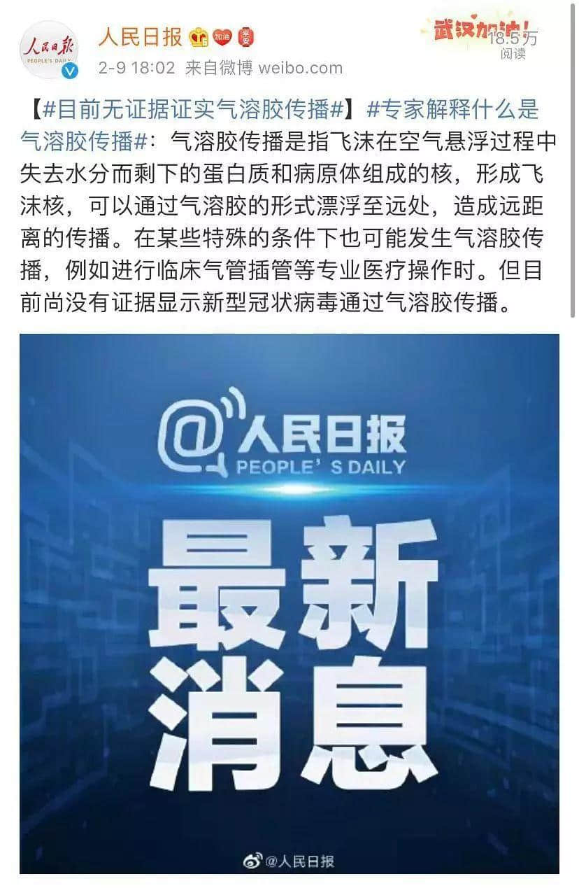 再震撼的奥斯卡电影,都比不上2020魔幻新闻 再震撼的奥斯卡电影,都比不上2020魔幻新闻