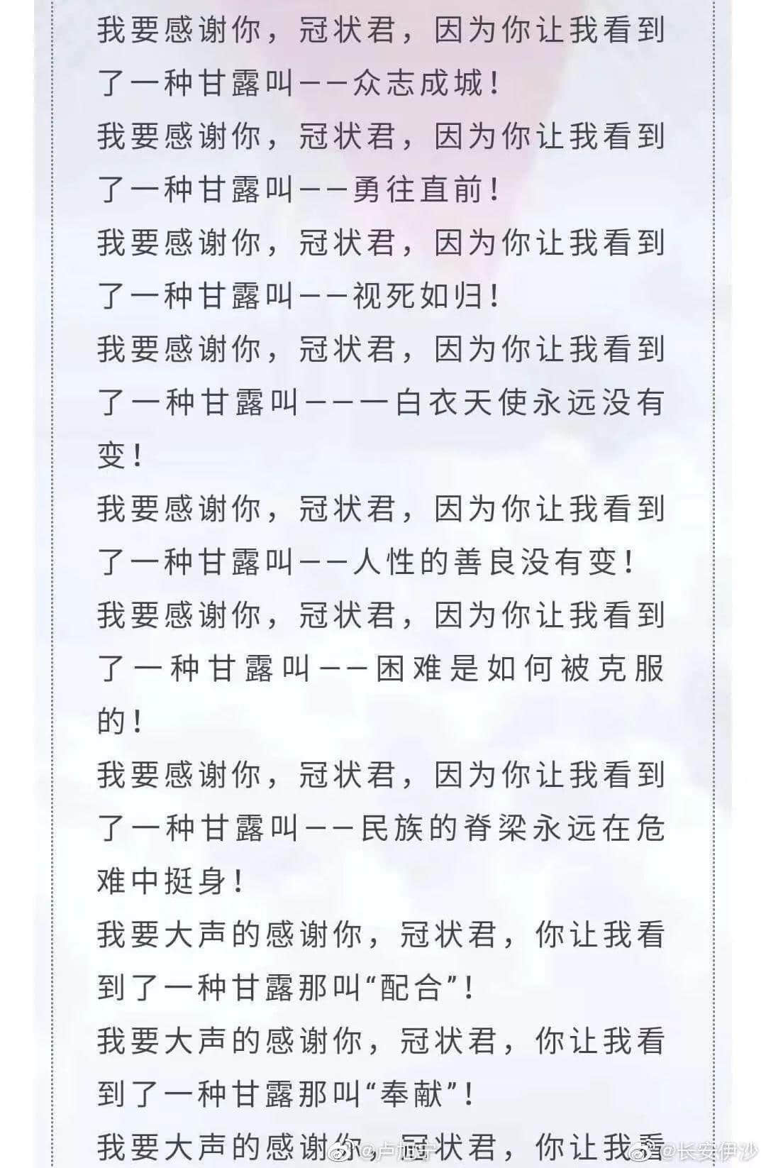 再震撼的奥斯卡电影,都比不上2020魔幻新闻 再震撼的奥斯卡电影,都比不上2020魔幻新闻