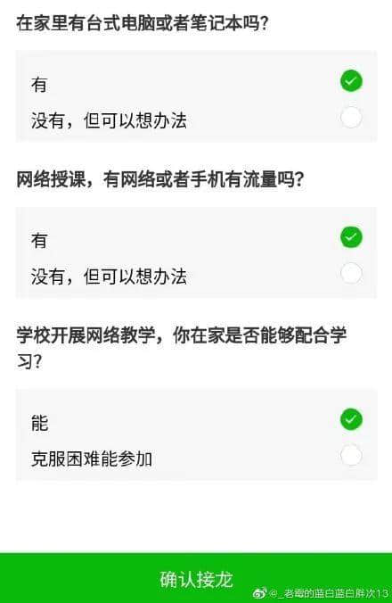 经过这个超长假期,谁能不服广东人的创造力! 经过这个超长假期,谁能不服广东人的创造力!