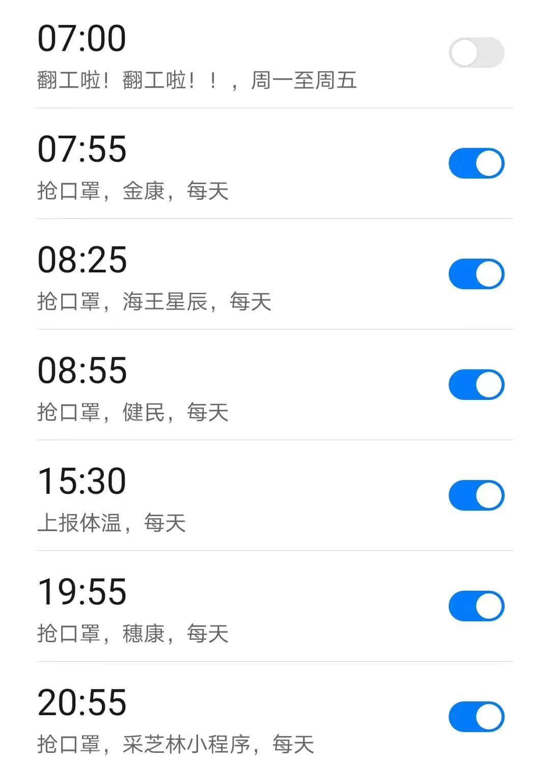 经过这个超长假期,谁能不服广东人的创造力! 经过这个超长假期,谁能不服广东人的创造力!