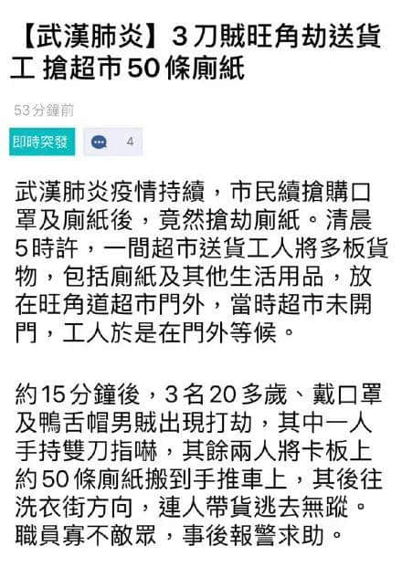 再震撼的奥斯卡电影,都比不上2020魔幻新闻 再震撼的奥斯卡电影,都比不上2020魔幻新闻