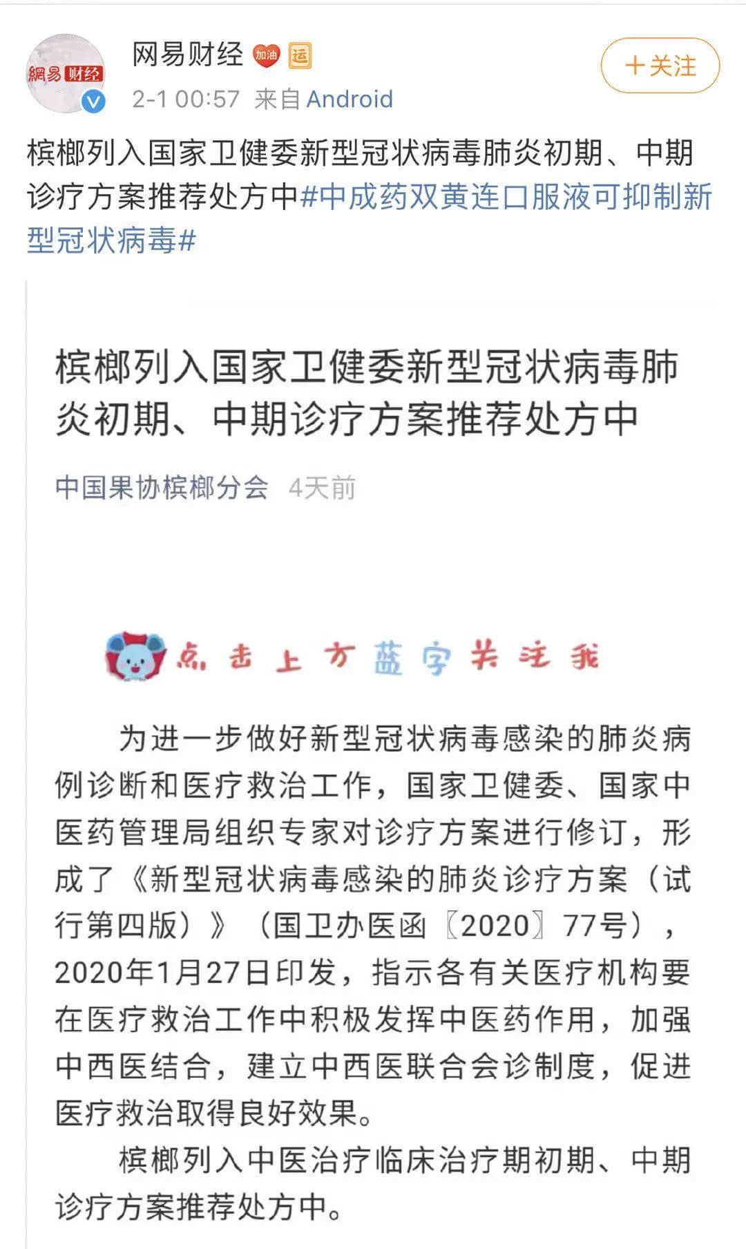 再震撼的奥斯卡电影,都比不上2020魔幻新闻 再震撼的奥斯卡电影,都比不上2020魔幻新闻