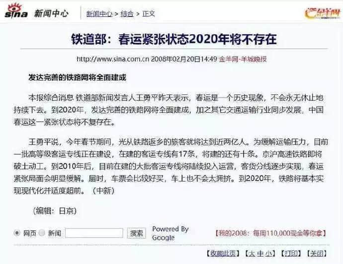 再震撼的奥斯卡电影,都比不上2020魔幻新闻 再震撼的奥斯卡电影,都比不上2020魔幻新闻