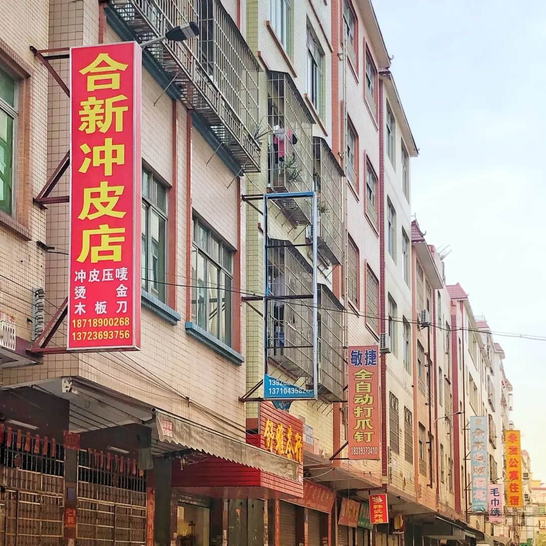 广州版“三和大神”:迷失在这个冬天 广州版“三和大神”:迷失在这个冬天