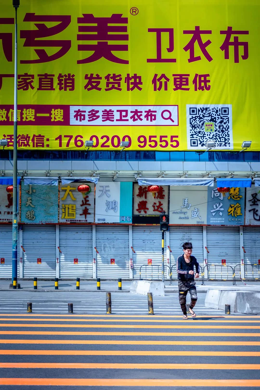 疫情下的城市——广州服装专业市场实录 疫情下的城市——广州服装专业市场实录