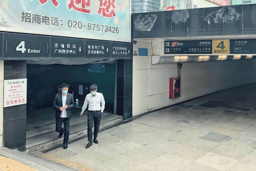 复工日的广州CBD,有点冷 复工日的广州CBD,有点冷