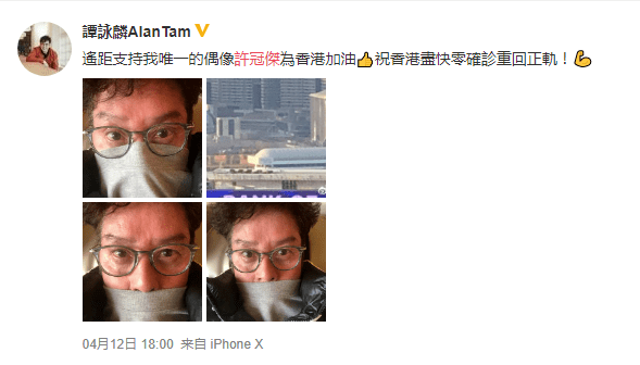 年轻人:“许冠杰是谁?” 年轻人:“许冠杰是谁?”