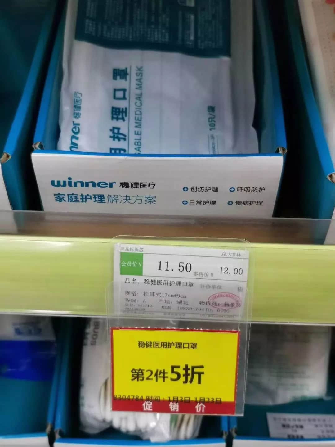 面对疫情,我们缺的不只是口罩 面对疫情,我们缺的不只是口罩