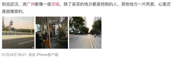 这个春天,与17年前一样“寂静” 这个春天,与17年前一样“寂静”