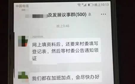 基层防疫,有事没事填个表 基层防疫,有事没事填个表