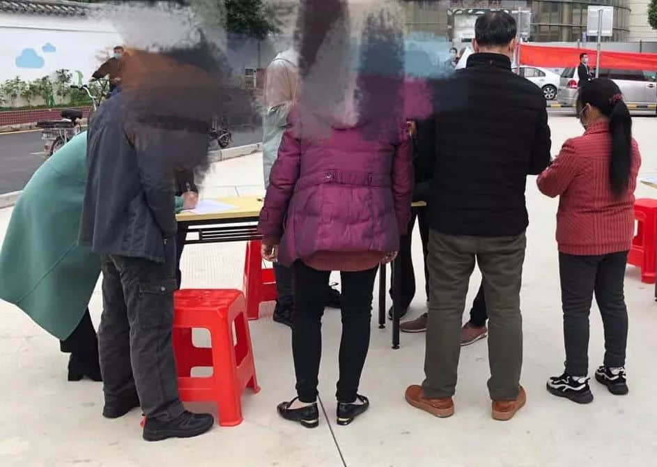 基层防疫,有事没事填个表 基层防疫,有事没事填个表