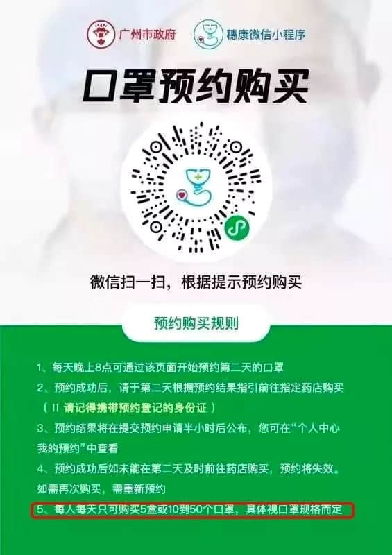 面对疫情,我们缺的不只是口罩 面对疫情,我们缺的不只是口罩