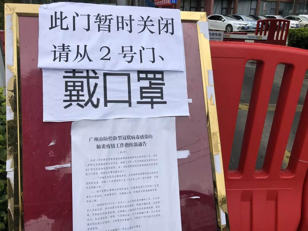 广州开工在即,这30条小tips你不得不看 广州开工在即,这30条小tips你不得不看