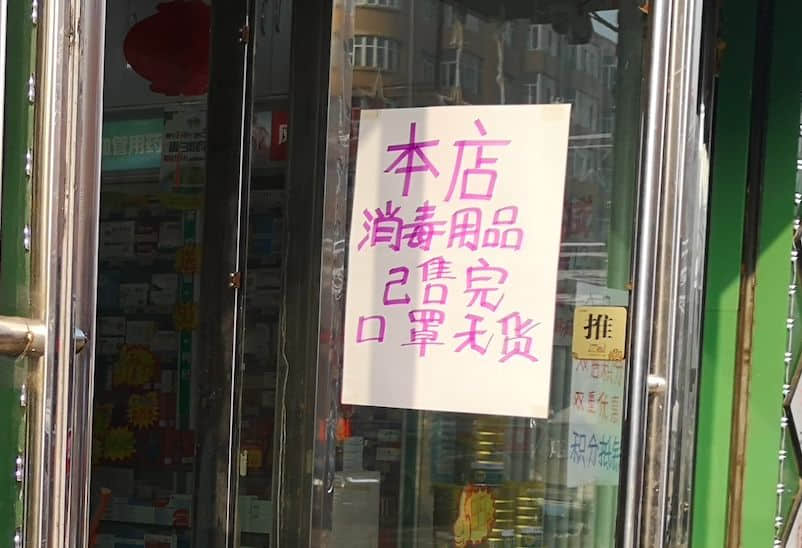 这个春天,与17年前一样“寂静” 这个春天,与17年前一样“寂静”