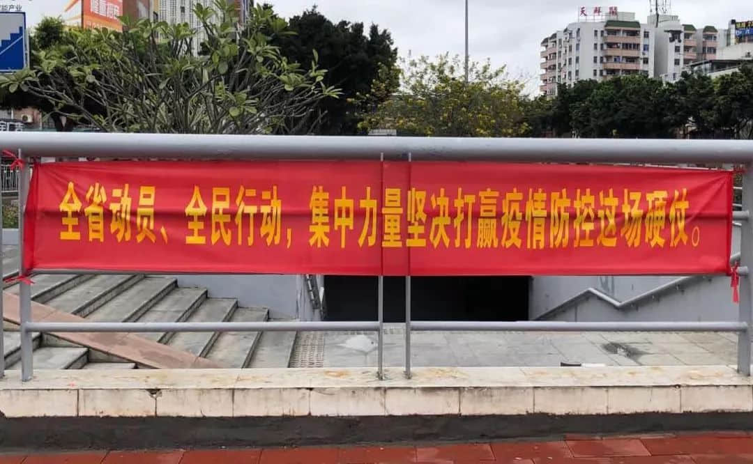 基层防疫,有事没事填个表 基层防疫,有事没事填个表