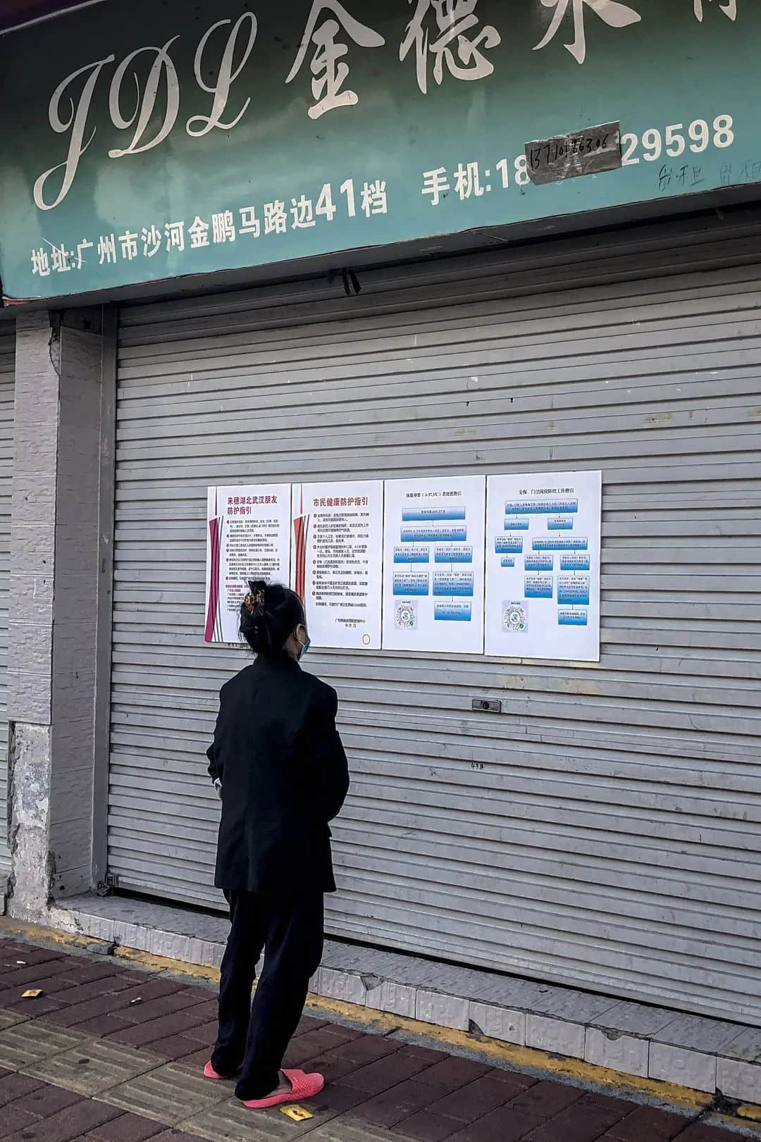 疫情下的城市——广州服装专业市场实录 疫情下的城市——广州服装专业市场实录