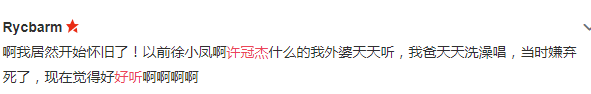 年轻人:“许冠杰是谁?” 年轻人:“许冠杰是谁?”